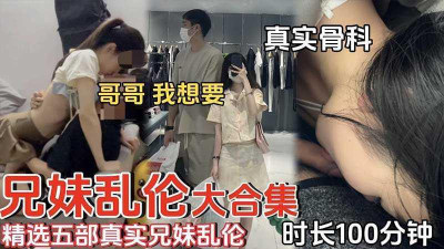 [오누이 불륜] 리얼 남매 불륜 5편 특선