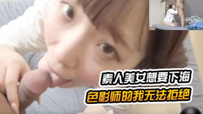 민낯의 미녀가 바다에 들어가려는 나는 거절할 수 없습니다.