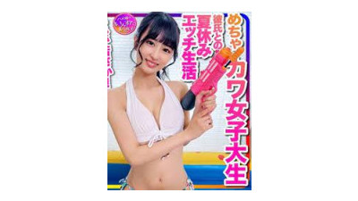 [FC2 PPV 2948157] F컵 섹시녀와 찐하게 섹스, 한번은 아쉬워 후회없도록 두번 사정, 욕정 완전 해소
