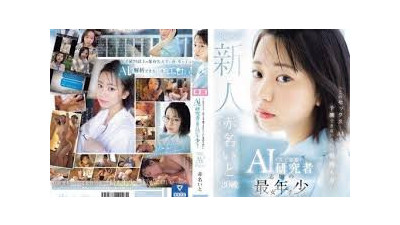 [모자이크 제거]CAWD-671-순진하게 생긴 아카나 이토