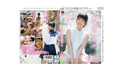 [모자이크 제거]SDAB-014-사진작가인 그녀의 속사정 토다 마코토
