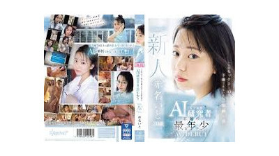 [모자이크 제거]CAWD-671-청순한 페이스 아카나 이토
