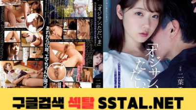＇오지산, 다녀왔습니다＇ 처녀를 빼앗은 엠마 양이 10년 만에 돌아왔다.