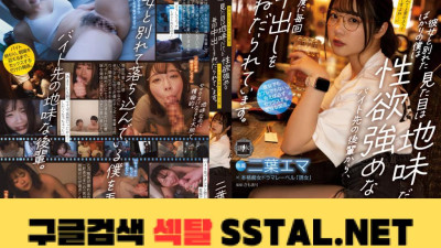 그녀와 헤어지자마자 나는 겉보기에는 수수하지만 성욕 강화한 알바의 후배로부터 만날 때마다 매번 질 내 사정을 조르고 있습니다.