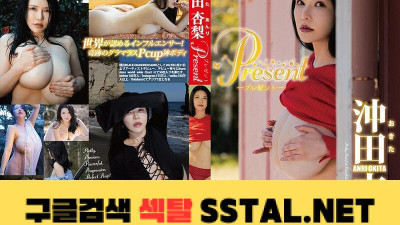 TSDS-46066 오키타 안나시 타이틀 미정 -