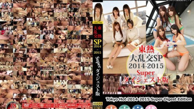 2014-2015 슈퍼 다이제스트