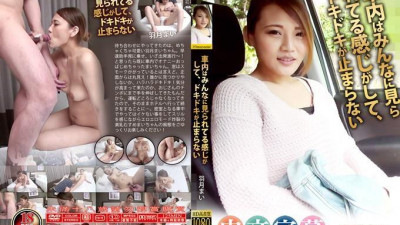 차 안에서 뭔가 느낌이 와서 긴장해서 우월무를 멈출 수가 없었어요