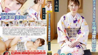욕구불满여장적 군침 浓후년 새해 제일 炮 키사라기结의