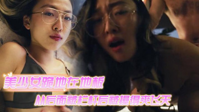 미소녀는 바닥에 무릎을 꿇고 뒤에서 난간을 맞고 하늘로 날아오릅니다.