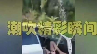 엽기적인 각종 절정 실금 물결이 쉴 새 없이 뿜어져 나오는 음탕한 물결