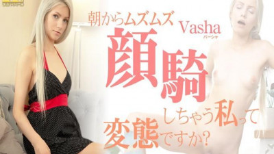 아침부터 얼굴에 올라탄 제가 변태인가요? Vasha