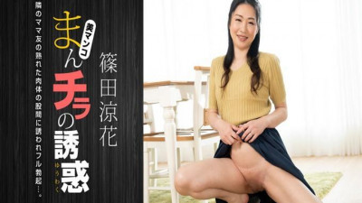 노출의 유혹~긍정적인 엄마와 친구~