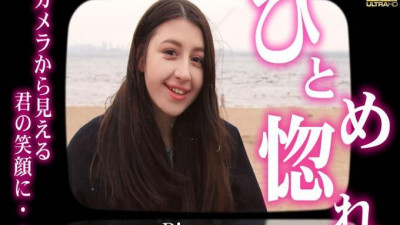 카메라에서 웃는 모습이... 첫눈에 반한 린