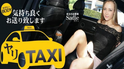 섹스 택시 편안한 몸매 선사