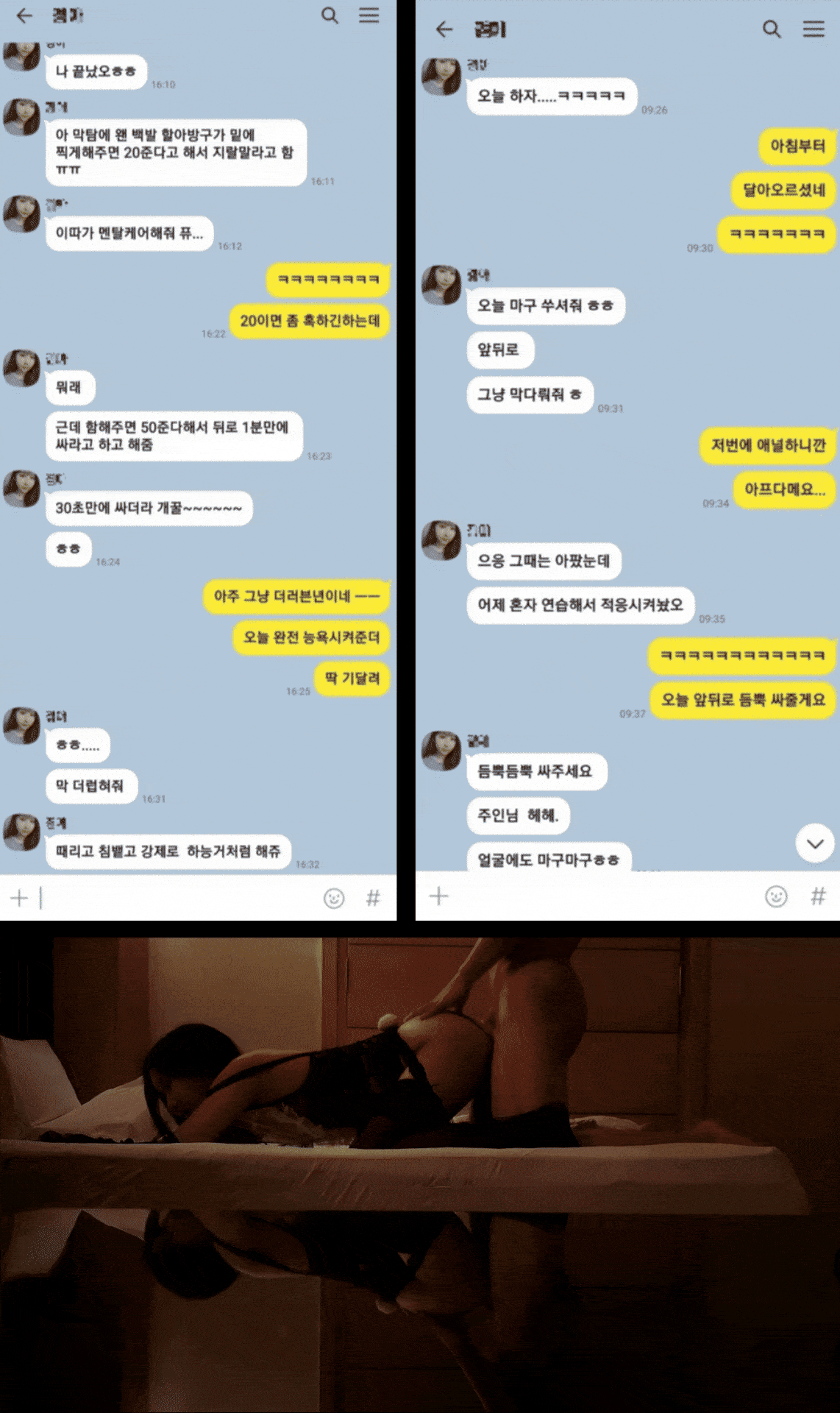 97년생 키방녀 얼공풀팩