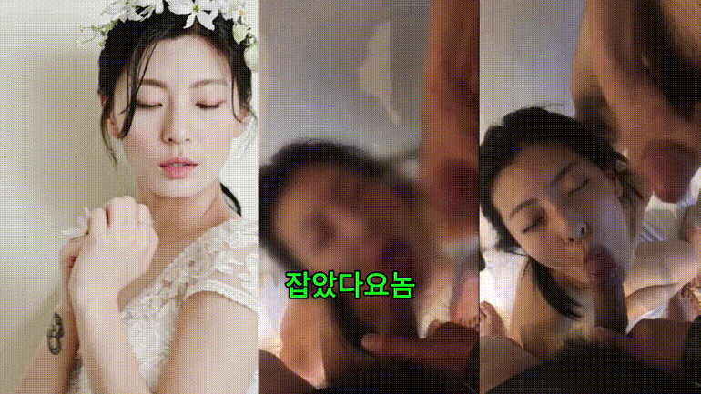 모델출신 존예 네토와이프와 초대남 얼공풀팩